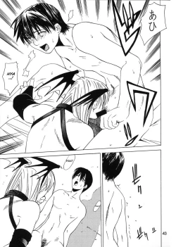 Page 42 of Kokuyoku no Tenma | black-winged tenma