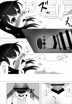 Page 8 of Asashio Yoru Ninmu