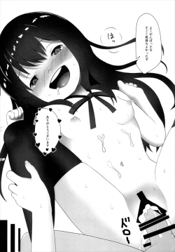 Page 9 of Asashio Yoru Ninmu