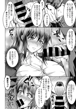 Page 139 of COMIC Megastore DEEP Vol. 7