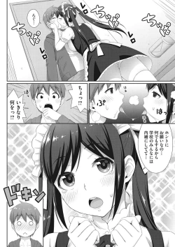 Page 155 of COMIC Megastore DEEP Vol. 7