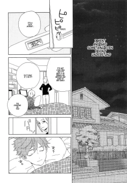 Page 116 of Natsume4
