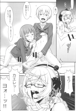 Page 19 of Shuuseki Onee-chan no Heya