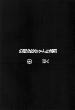 Page 4 of Shuuseki Onee-chan no Heya