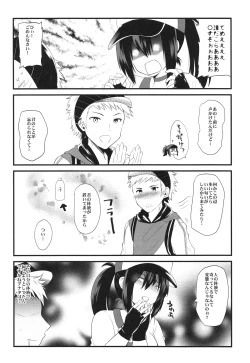 Page 11 of GOGO GiRL!