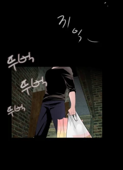 Page 124 of Missing Ch.1-11