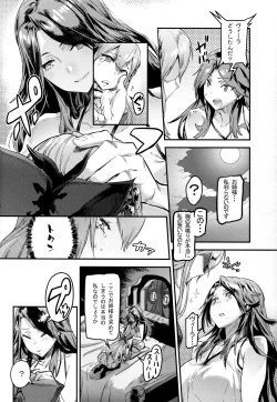 Page 10 of MAKE ME DIZZY