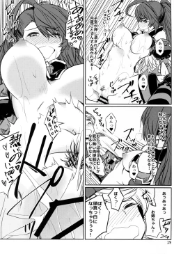 Page 19 of Trick or Trick and Trick