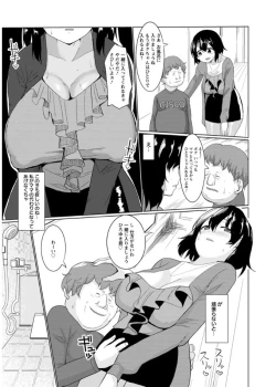 Page 47 of Tanetsuke! Press Press Press