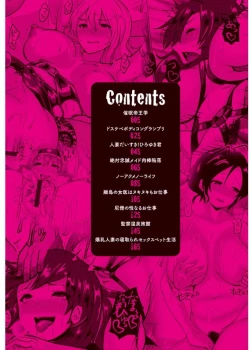 Page 4 of Tanetsuke! Press Press Press