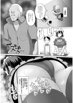 Page 66 of Tanetsuke! Press Press Press