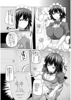 Page 67 of Tanetsuke! Press Press Press