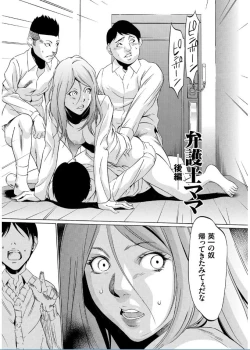 Page 137 of Onirenbo THE GAME OF HIDE AND FUCK