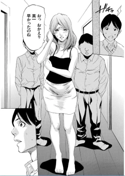 Page 142 of Onirenbo THE GAME OF HIDE AND FUCK