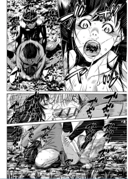 Page 200 of Onirenbo THE GAME OF HIDE AND FUCK