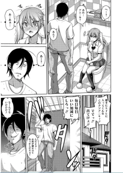 Page 163 of Saiin VR Control