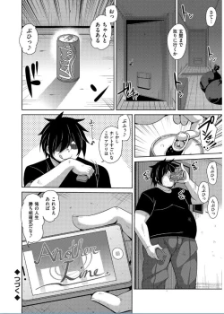 Page 24 of Saiin VR Control