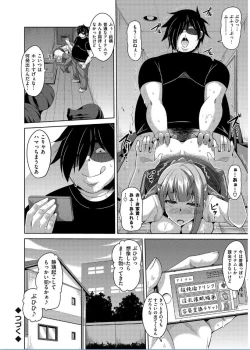 Page 42 of Saiin VR Control