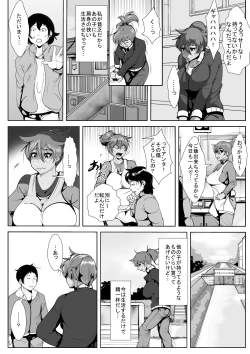 Page 3 of Musuko o Ijimeteita Kodomo ni Hahaoya ga Netorareru