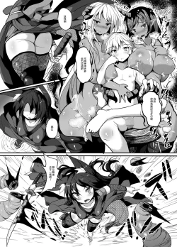 Page 4 of Mei-chan Marunomi ni Kussuru