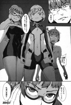 Page 118 of T.F.S. Training For Sex Ch. 1-4 + Extra Chapter Preview