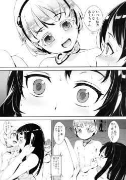 Page 35 of T.F.S. Training For Sex Ch. 1-4 + Extra Chapter Preview