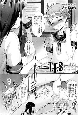 Page 37 of T.F.S. Training For Sex Ch. 1-4 + Extra Chapter Preview