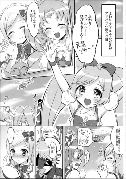 Page 3 of First night