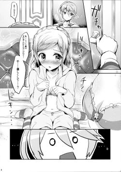 Page 6 of First night