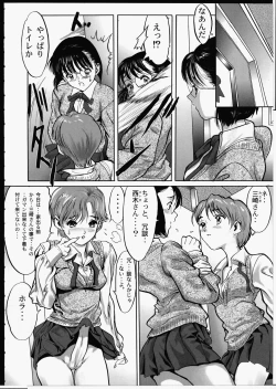 Page 111 of Release Zero