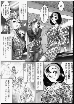 Page 126 of Release Zero