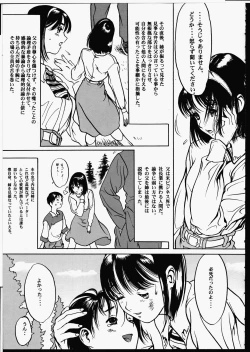 Page 152 of Release Zero