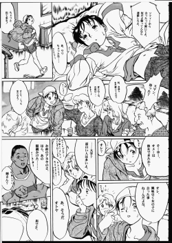 Page 154 of Release Zero