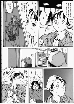 Page 155 of Release Zero