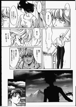 Page 165 of Release Zero