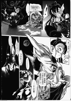 Page 177 of Release Zero