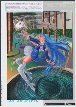 Page 26 of Release Zero