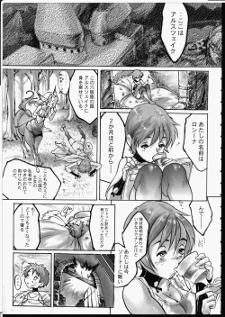 Page 56 of Release Zero