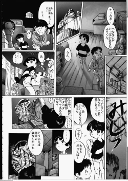 Page 69 of Release Zero