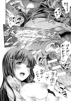 Page 46 of Kentauros wa Hitori Ja Dekinai