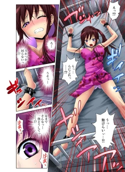 Page 29 of Gaticomi Vol.54