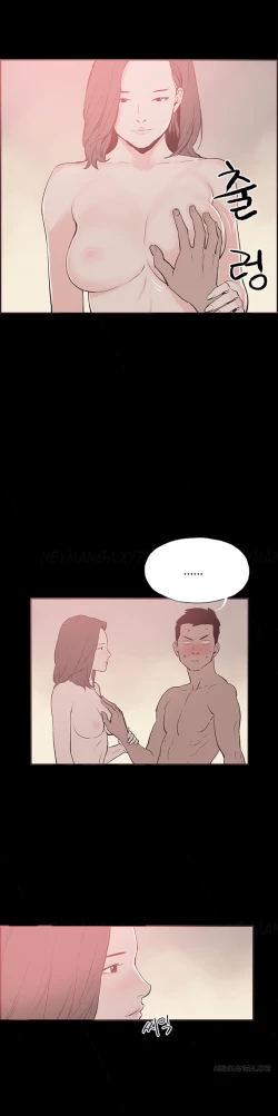 Page 359 of Cohabitation Ch.1-47