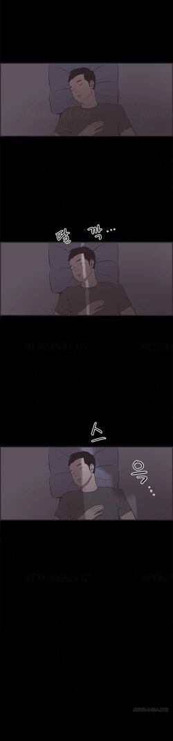 Page 425 of Cohabitation Ch.1-47