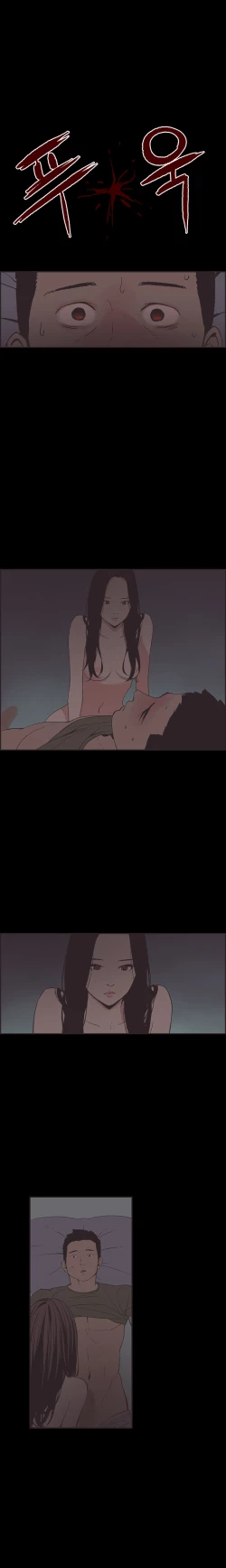 Page 429 of Cohabitation Ch.1-47