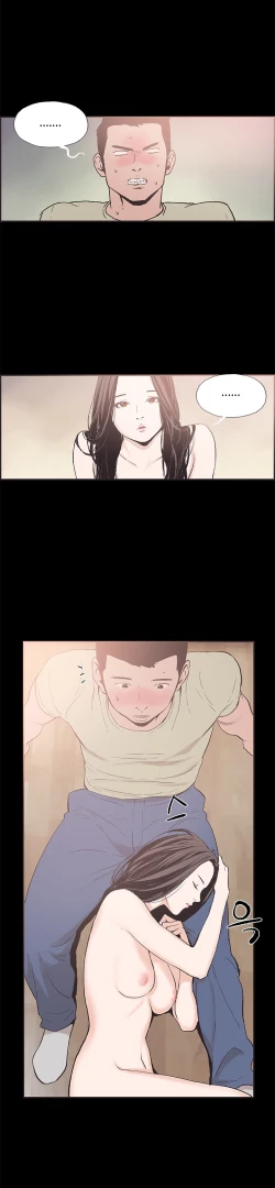 Page 574 of Cohabitation Ch.1-47