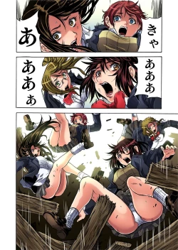 Page 43 of Gaticomi Vol.59