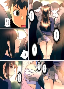 Page 78 of Gaticomi Vol.59