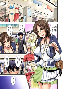 Page 28 of Gaticomi Vol.60