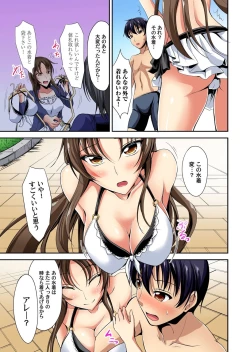 Page 50 of Gaticomi Vol.60