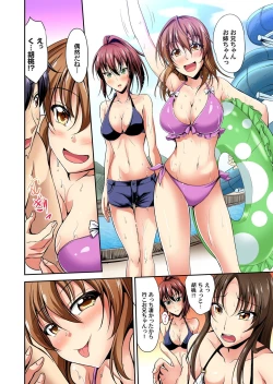 Page 51 of Gaticomi Vol.60